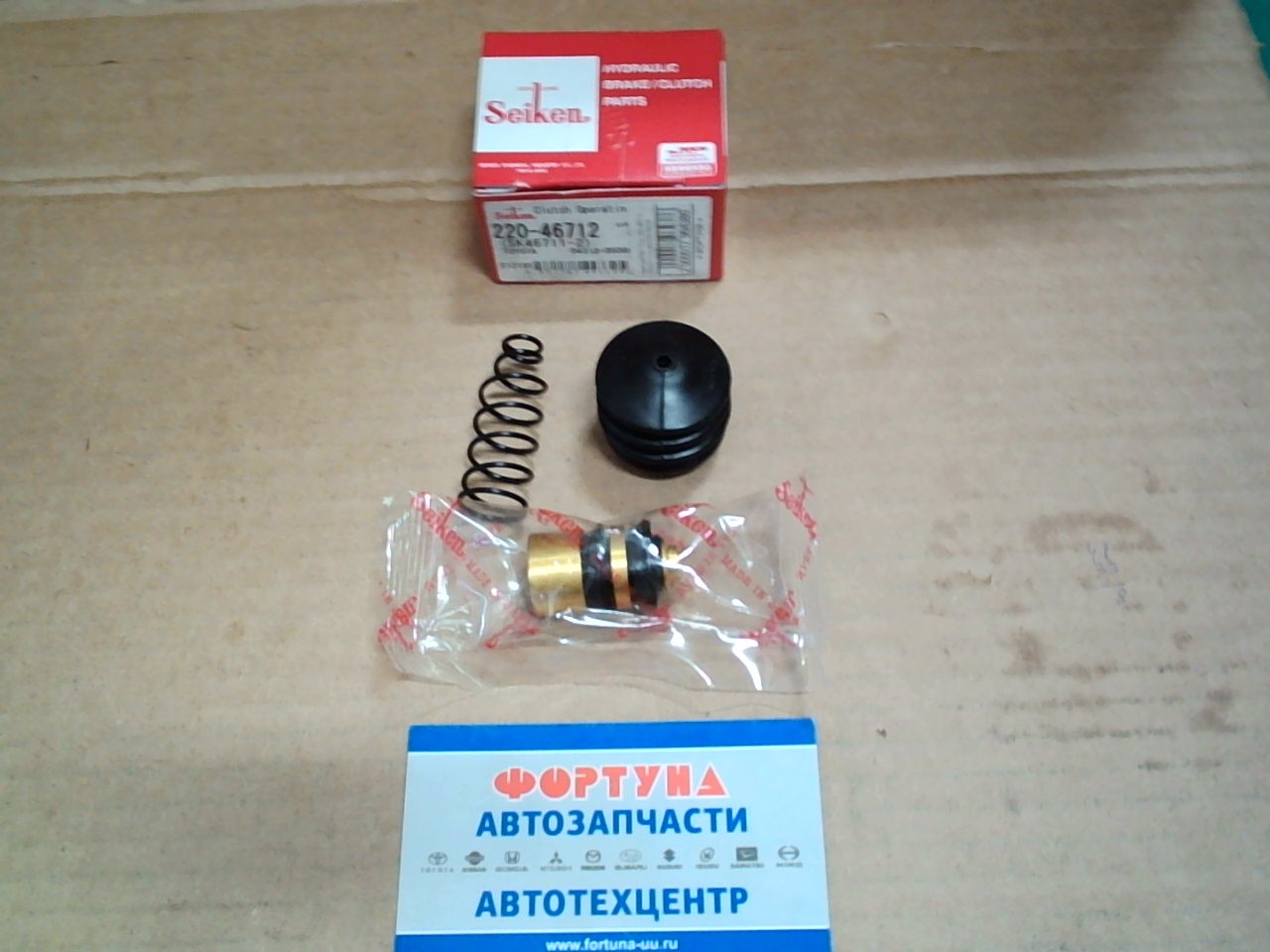 РемКомплект РЦС 220-46712 (SK46711-2) SEIKEN /HILUX KUN15,  2# '05-/