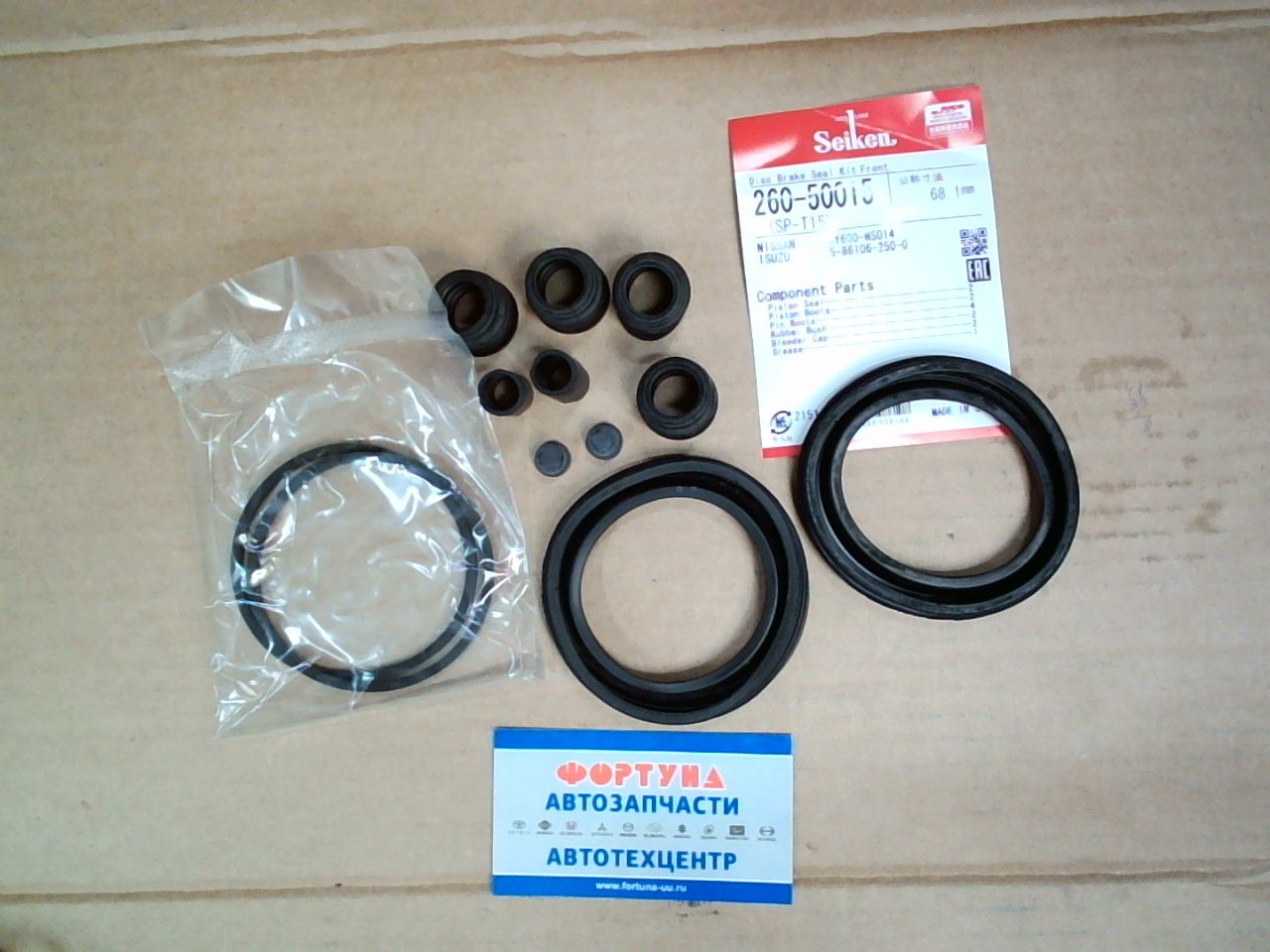 Ремкомплект тормозного суппорта 260-50015 (SP-T15) SEIKEN /NISSAN Atlas- Condor '92-/ 68, 1mm