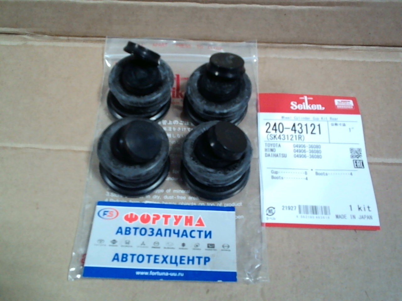 Ремкомплект РТЦ 240-43121 (SK43121R) SEIKEN /TOYOTA DYNA,  HINO  Задн./ 1"