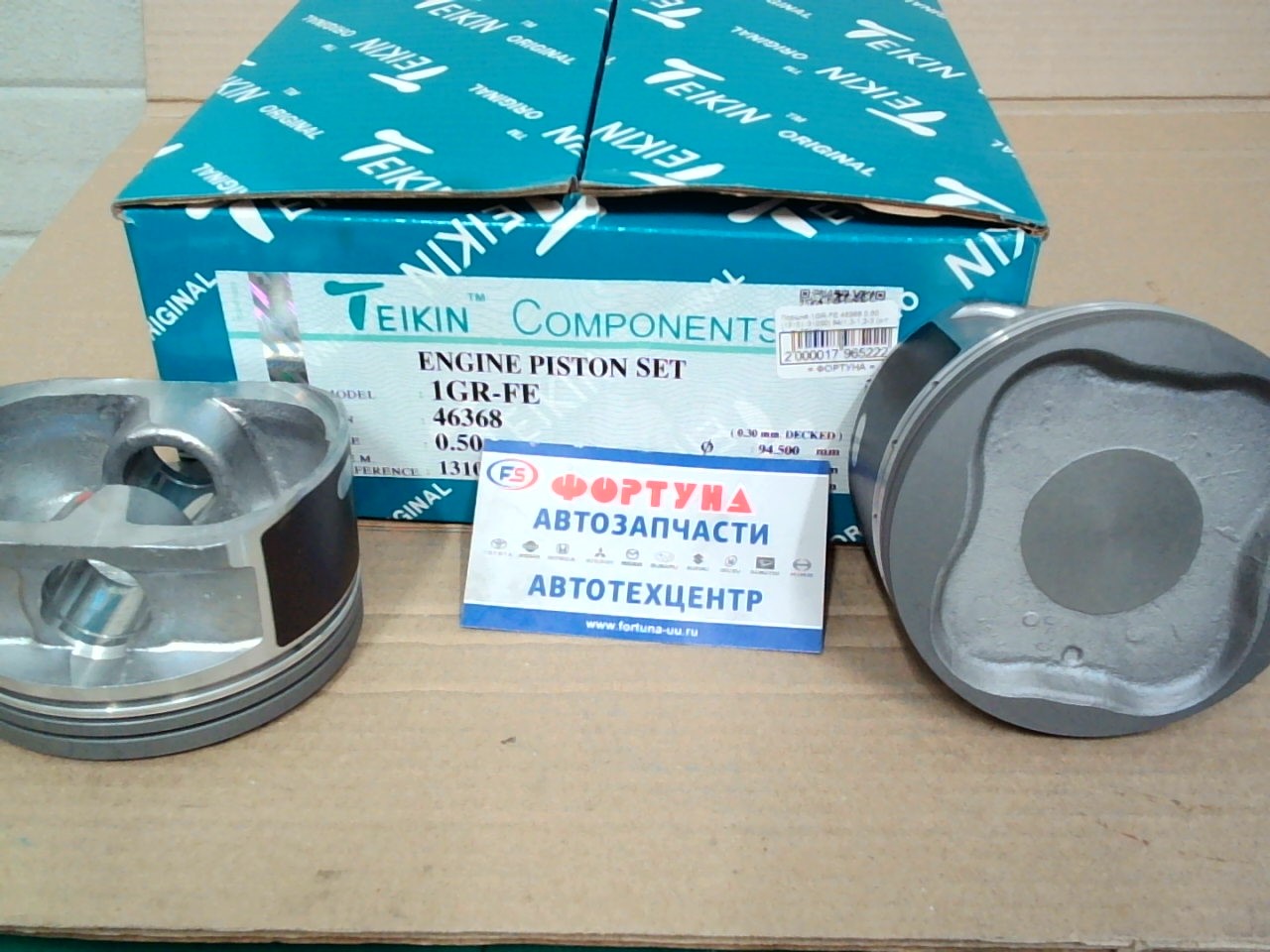 Поршня 1GR-FE 46368 0, 50 TEIKIN [13101-31030] (94, 0/1, 2-1, 2-2.0) (к-т 6шт)