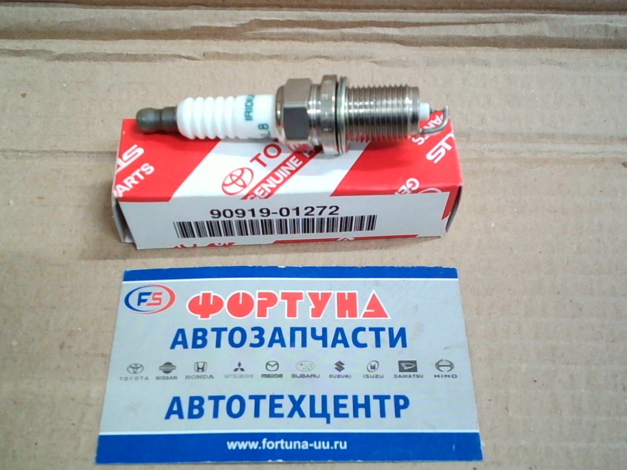 Свеча зажигания 90919-01272 TOYOTA /1NZFXE Aqua NHP10 '13-,  Corolla,  Fielder NKE165,  Sienta NHP170,  Vitz NHP130/