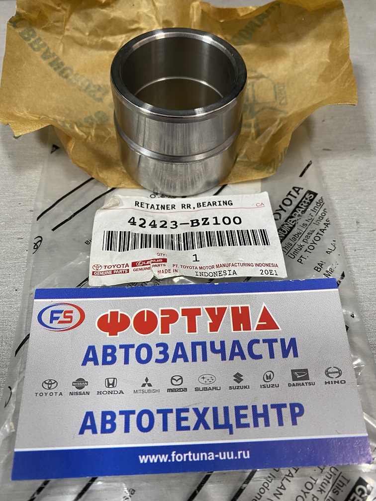 Втулка запорная (на полуось) 42423-BZ100 TOYOTA (35/36x44/46x38) /LiteAce,  Rush,  TownAce S402M, S402U, S412M, S412U, F700, S402 '08-/
