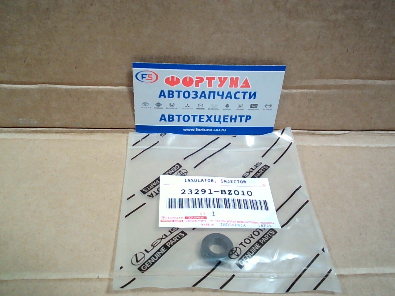 Кольца под форсунки 23291-BZ010 TOYOTA /LOW 3SZVE - S412, S402/