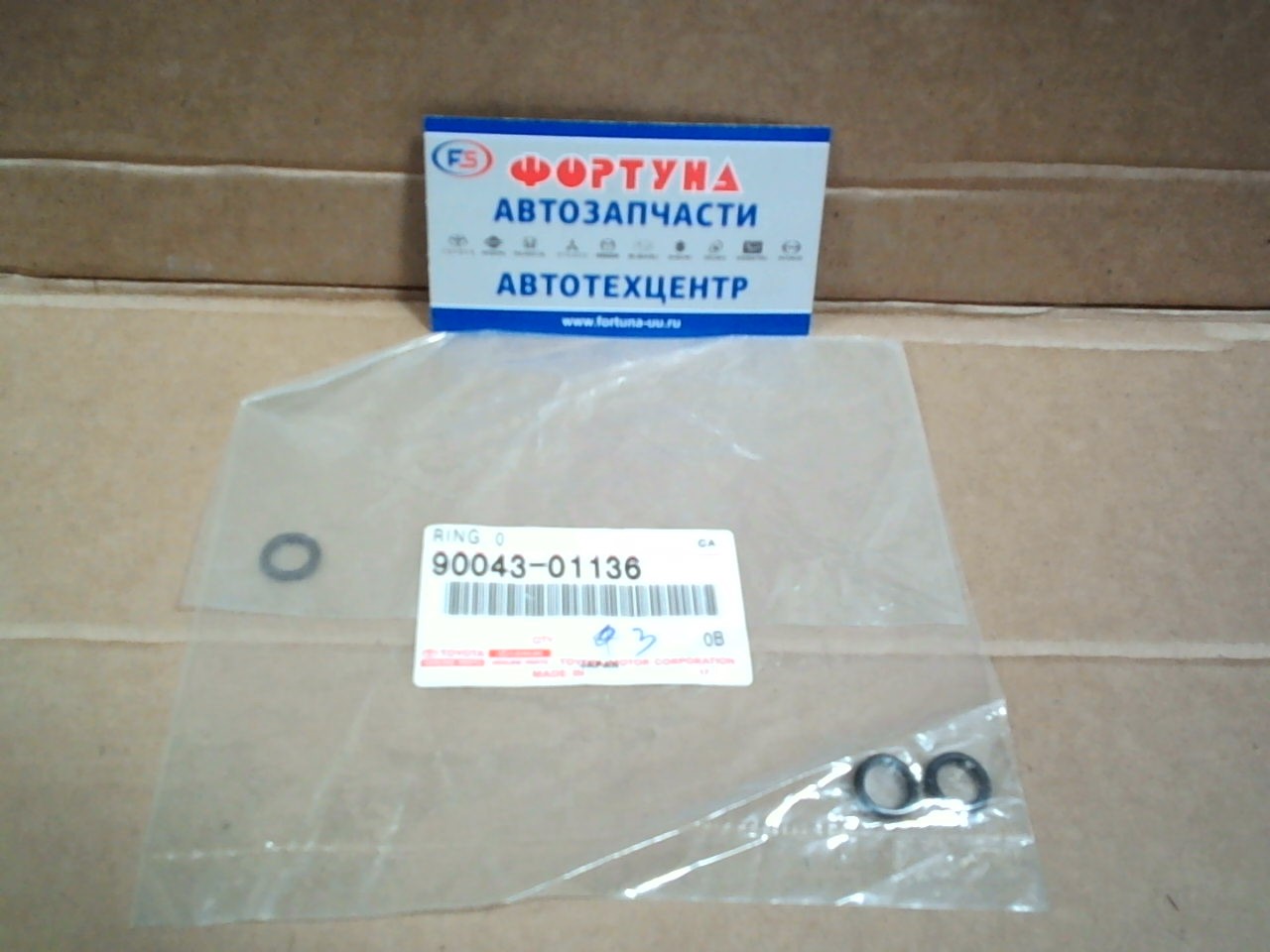 Кольца под форсунки 90043-01136 TOYOTA /UP 3SZVE - S412, S402/