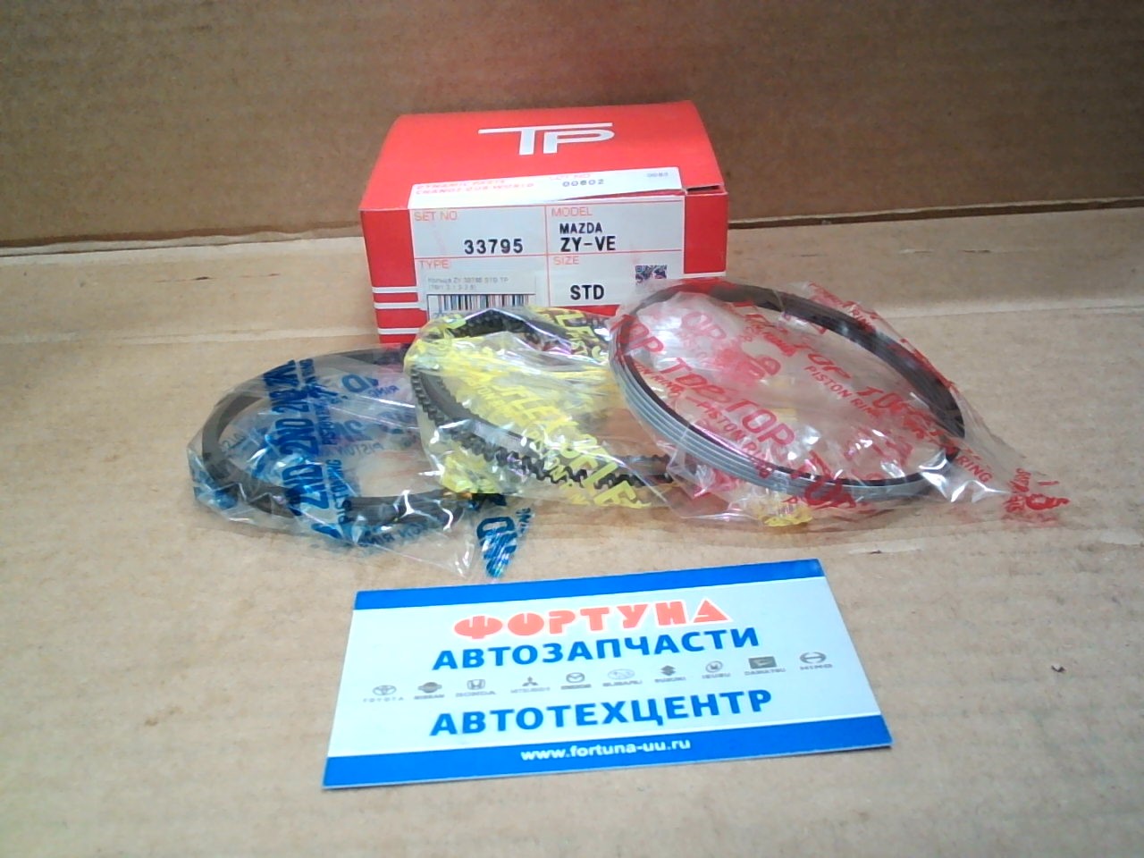 Кольца ZY 33795 STD TP (78/1.2-1.2-2.5)