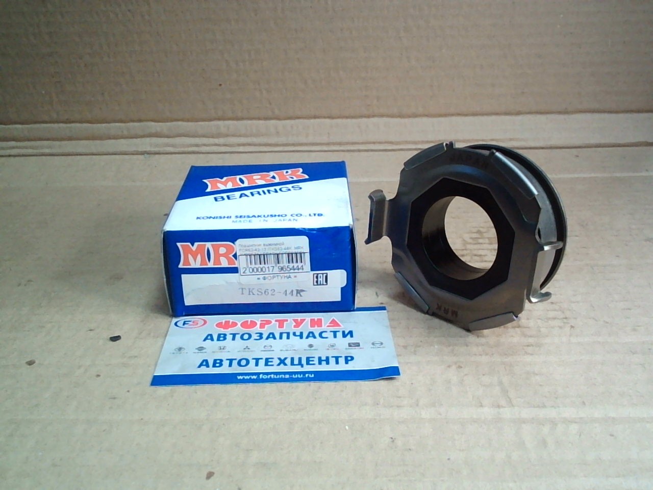 Подшипник выжимной FCR62-42-13 /TKS62-44K  MRK /IMPREZA, LEGASY, FORESTER/