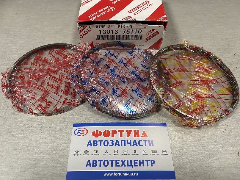 Кольца 2TRFE 0, 50 [13013-75110] TOYOTA (95, 0/1, 2-1, 2-2, 0)