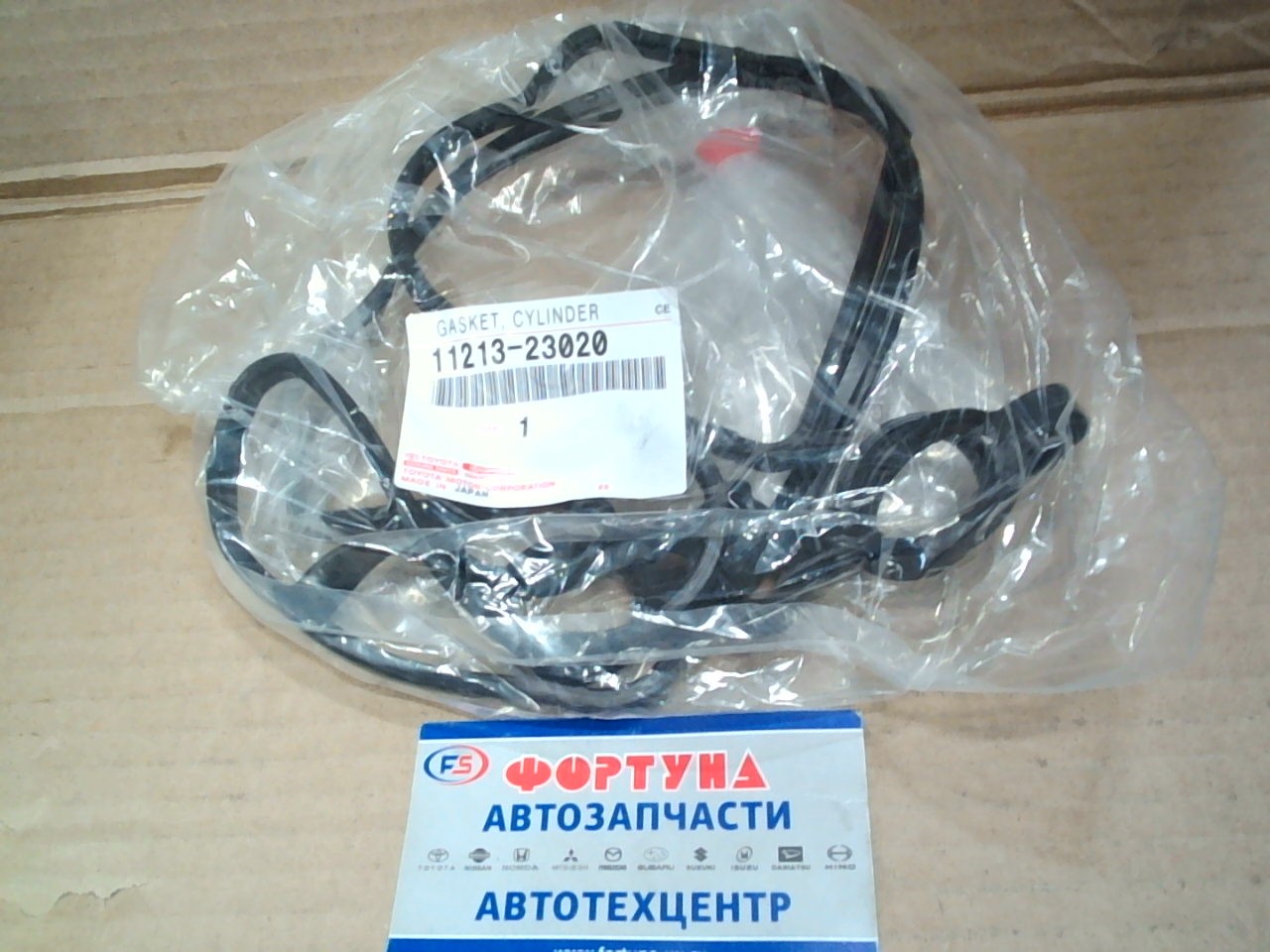 Прокладка клапанной крышки 1SZFE [11213-23020/11213-23040] TOYOTA