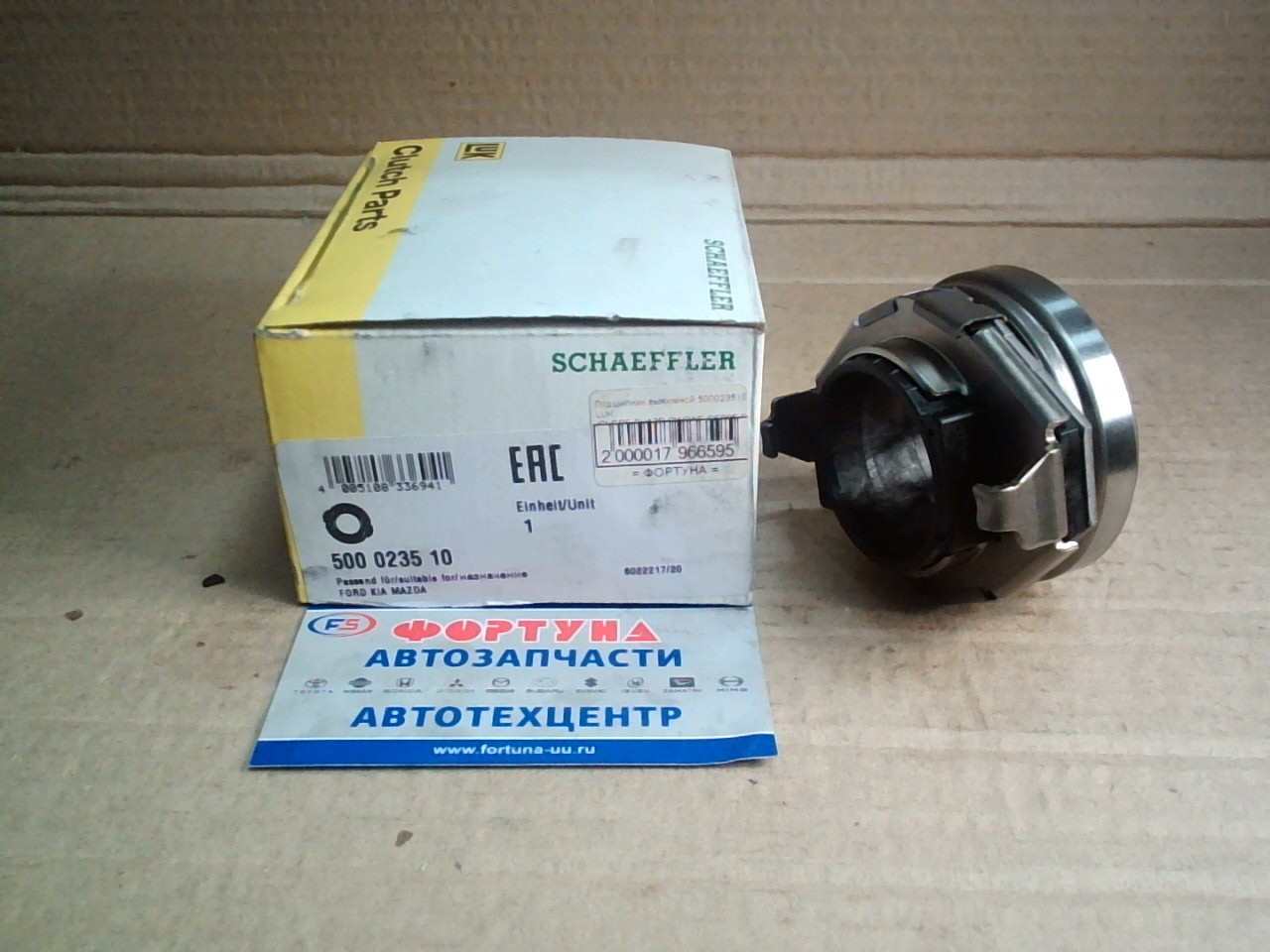 Подшипник выжимной 500023510 LUK /GVERF, BHA7R, GW8WF, GF8PF, SYE6T, SYE4T, SY56T, SY56L, SY54T, SY54L, UVL6R, UV56R, SGLWF, SGLRF, SGL5F/