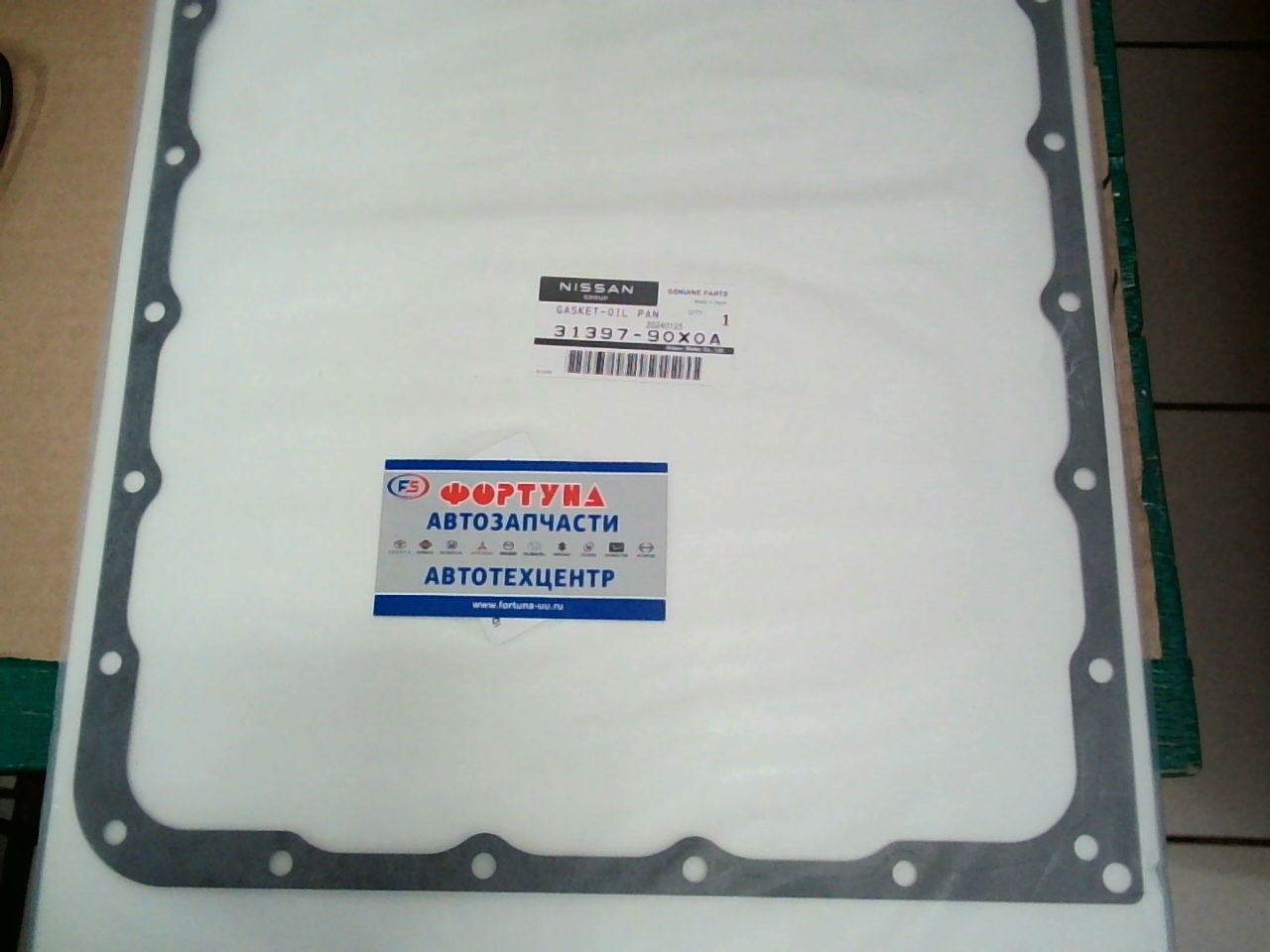 Прокладка АКПП 31397-90X0A/31397-90X00 NISSAN /VQ25, VQ35, VQ40 - R51M, V35, M35 '01-, V36 '06-,  E51 '02-/