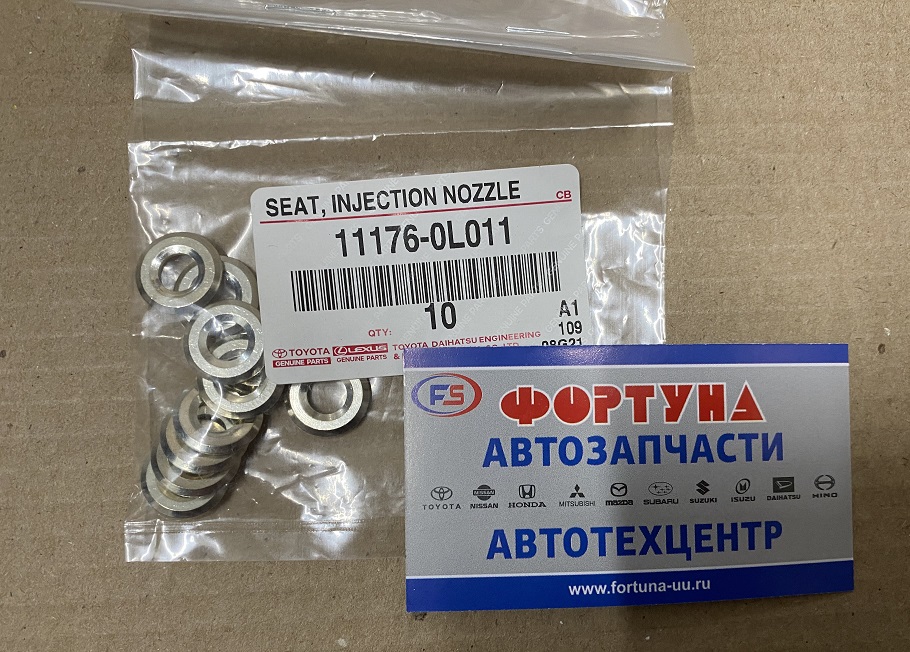 Кольцо под форсунки 11176-0L011 TOYOTA (нижние) /1KDFTV '02-'07/ (цена за 1шт)