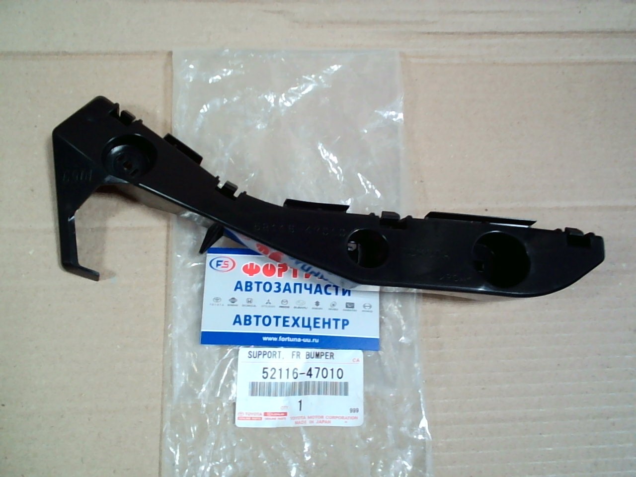 Крепление бампера TOYOTA 52116-47010 /Front LH Prius NHW20 '03-'09/