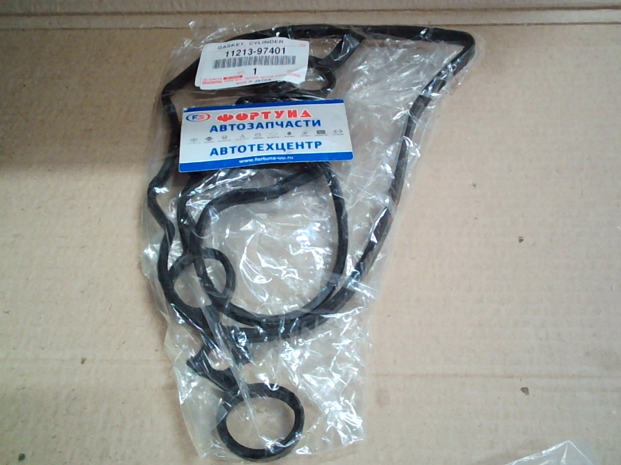 Прокладка клапанной крышки K3-VE, 3SZ-VE  [11213-97401] TOYOTA