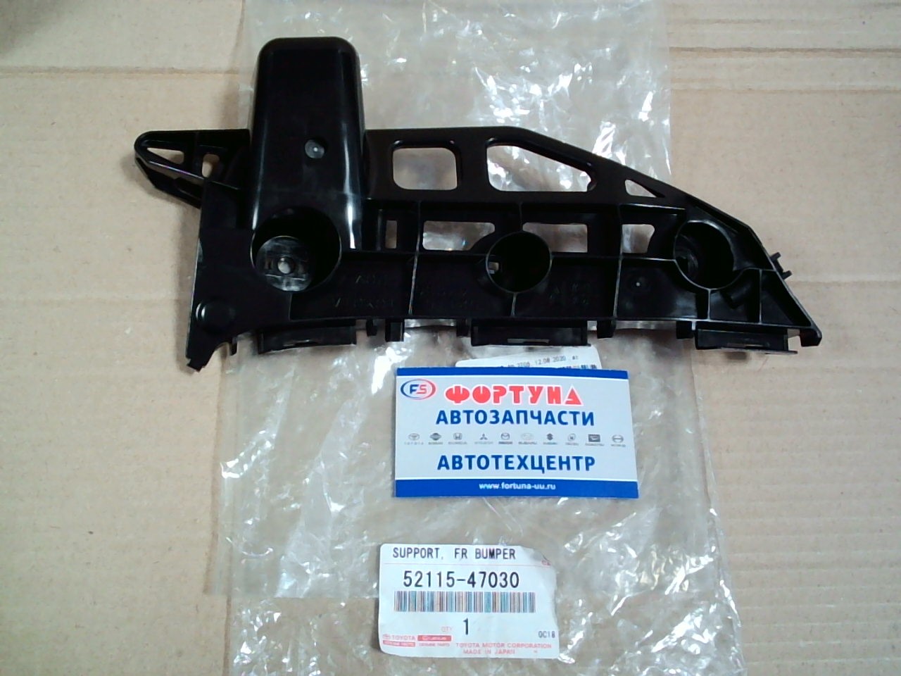 Клипса бампера [52115-47030] TOYOTA /Front RH Prius,  Prius a,  Prius v ZVW40, ZVW41 '11-/