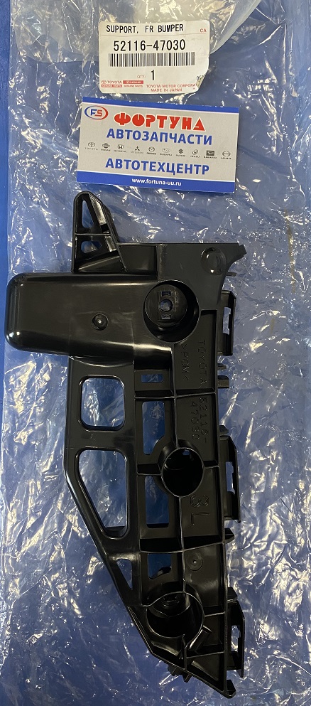 Клипса бампера [52116-47030] TOYOTA /Front LH Prius,  Prius a,  Prius v ZVW40, ZVW41 '11-/