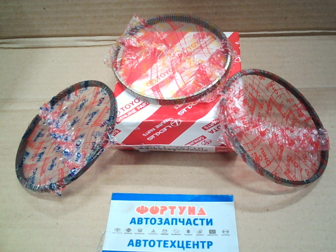 Кольца 2TRFE '05- STD [13011-75110] TOYOTA (95, 0/1, 2-1, 2-2, 0)