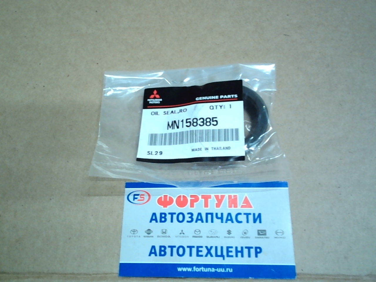 Сальники свечных колодцев 26x43x9, 5 [MN158385] MITSUBISHI  /под свечу накала 4D56,  4M41 '05-/