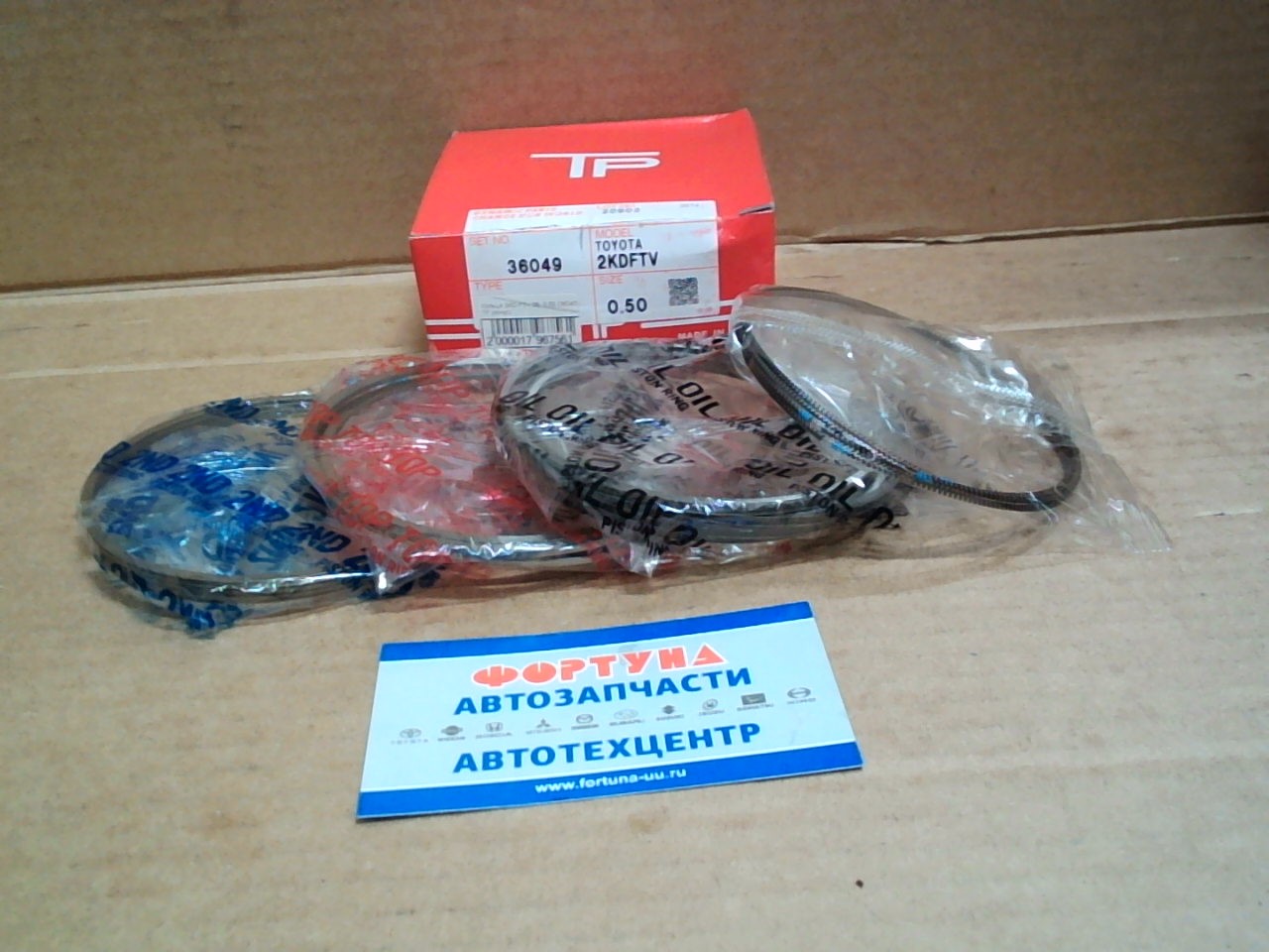 Кольца 2KD-FTV 05- 36049 0, 50 TP (92, 0/2, 0-1, 5-3, 0) /конус/