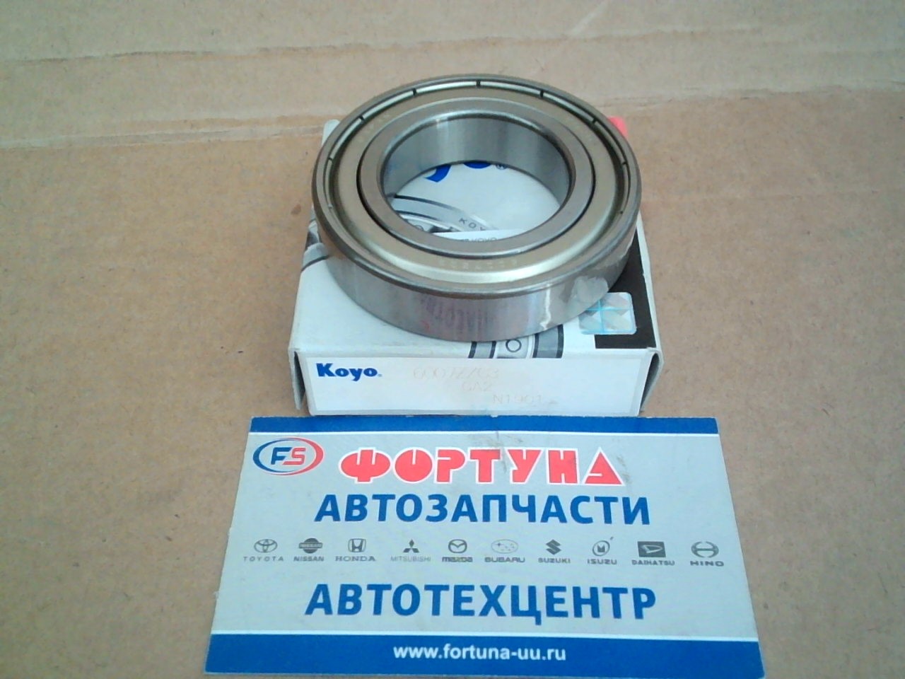 Подшипник 6007ZZ KOYO (35*62*14)