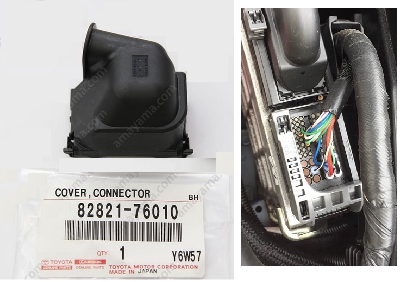 Заглушка блока ЭБУ 82821-76010 TOYOTA /Prius ZVW30, ZVW40/