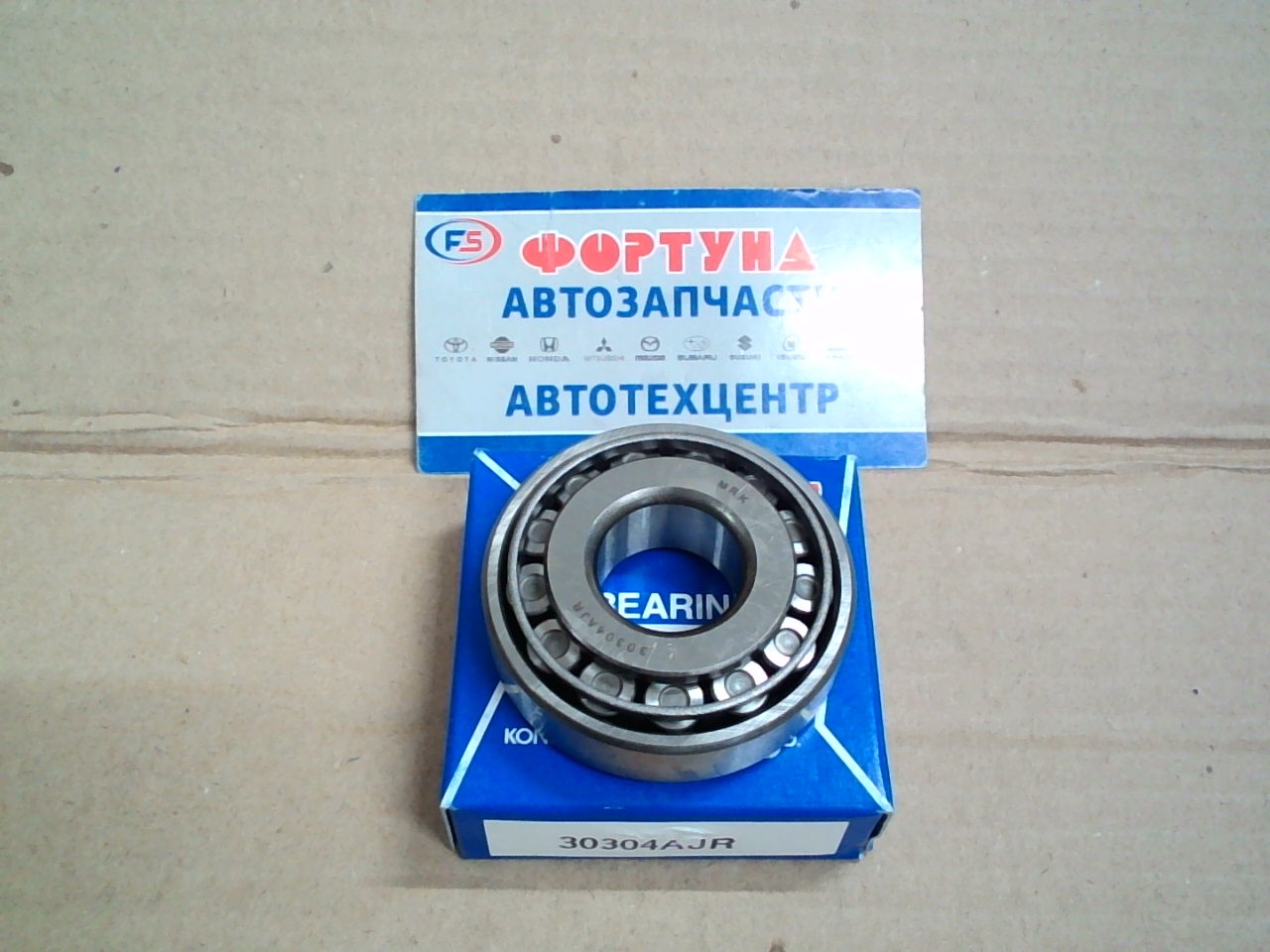 Подшипник 30304AJ-2/AJR (20*52*16, 25) (бугельный)  MRK