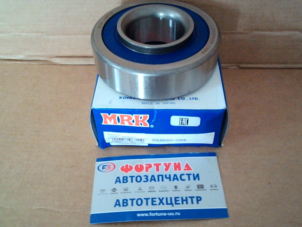 Подшипник DG4094W-12RSHR4SH MRK (40*94*26*31) /на полуось HIACE RH12#,  102,  LH16#,  17#,  18#,  RZH102,  112,  12#,  18#,  '01-'04,  KDH20#,  22#,  TRH200/