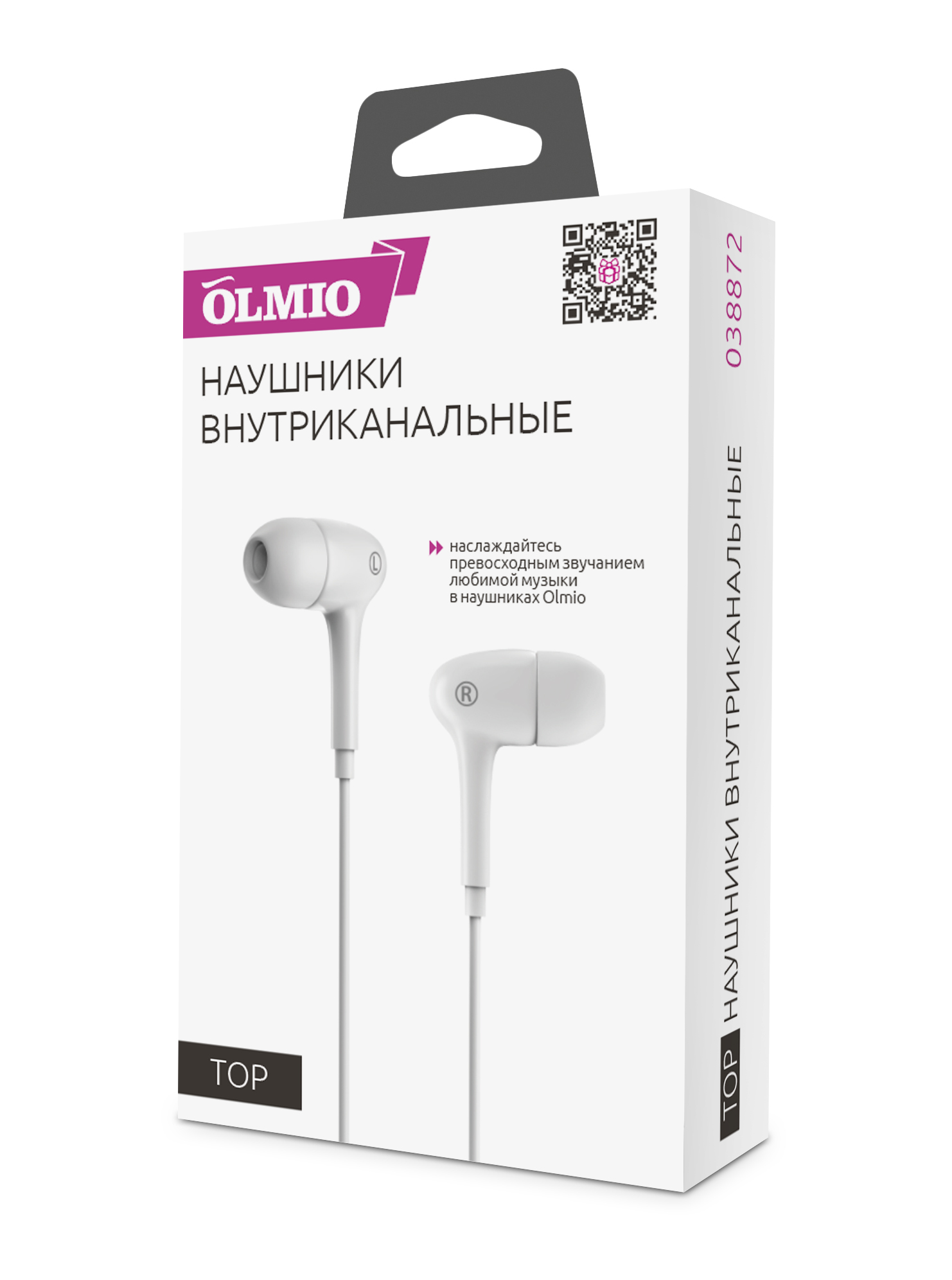 Наушники внутриканальные "Top" 3.5,  белые,  OLMIO