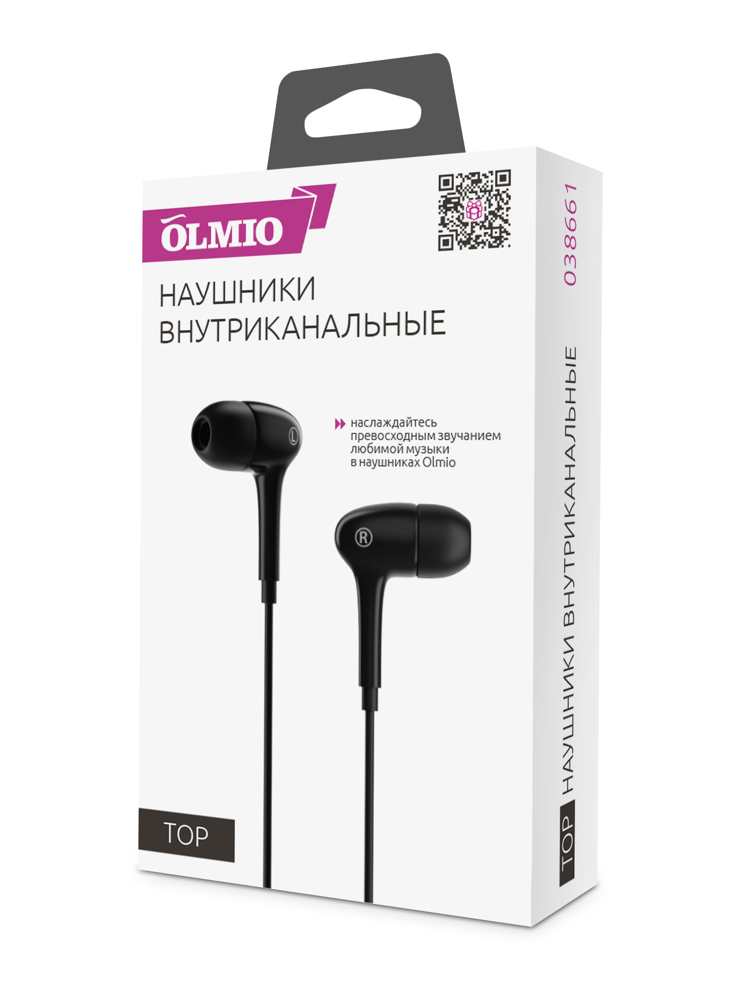 Наушники внутриканальные "Top" 3.5,  черные,  OLMIO