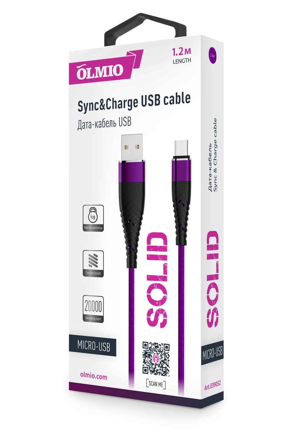 Кабель SOLID,  USB 2.0 - microUSB,  1.2м,  2.1A,  усиленный,  цвет индиго,  OLMIO