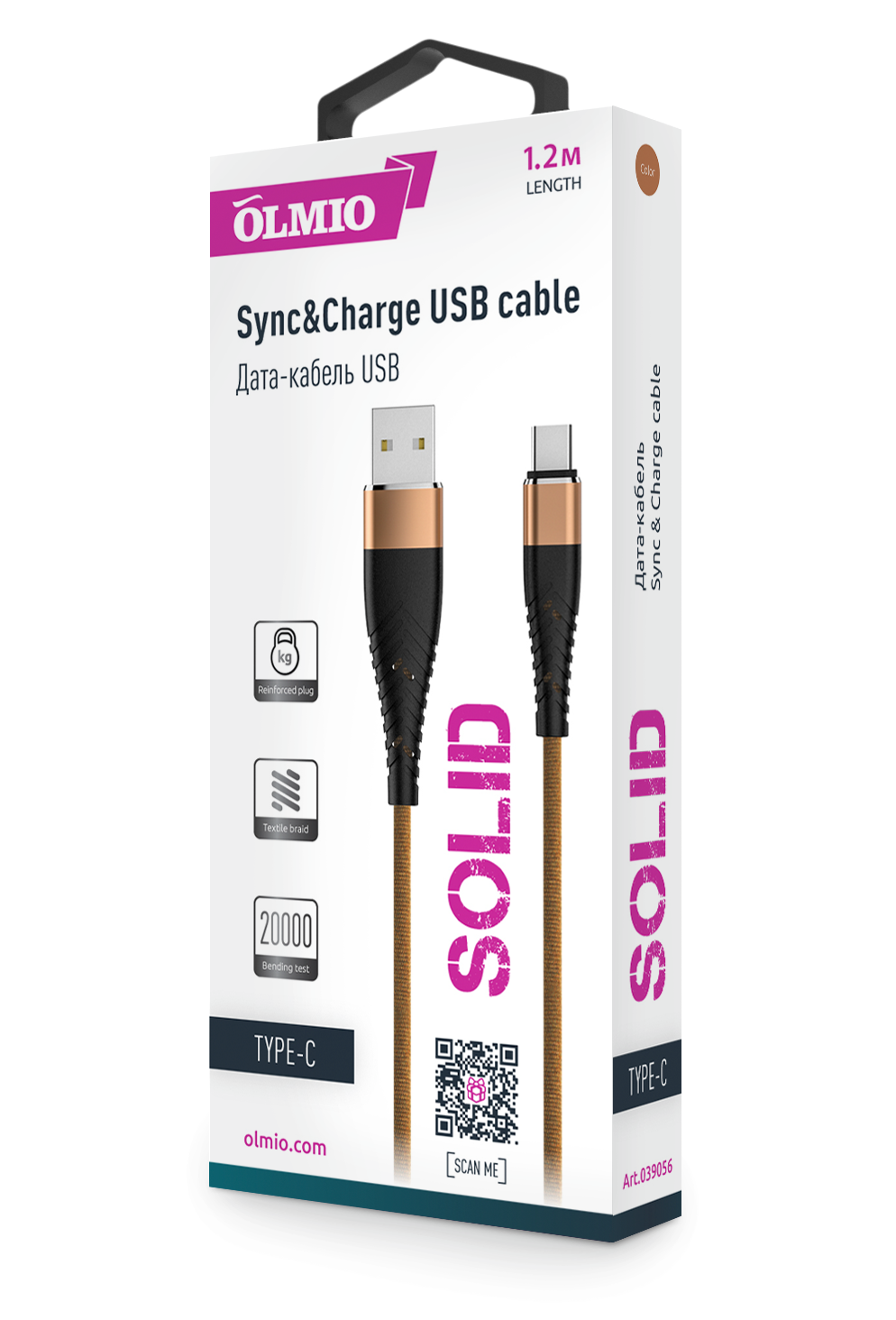 Кабель SOLID,  USB 2.0 - Type-C,  1.2м,  2.1A,  усиленный,  цвет капучино,  OLMIO