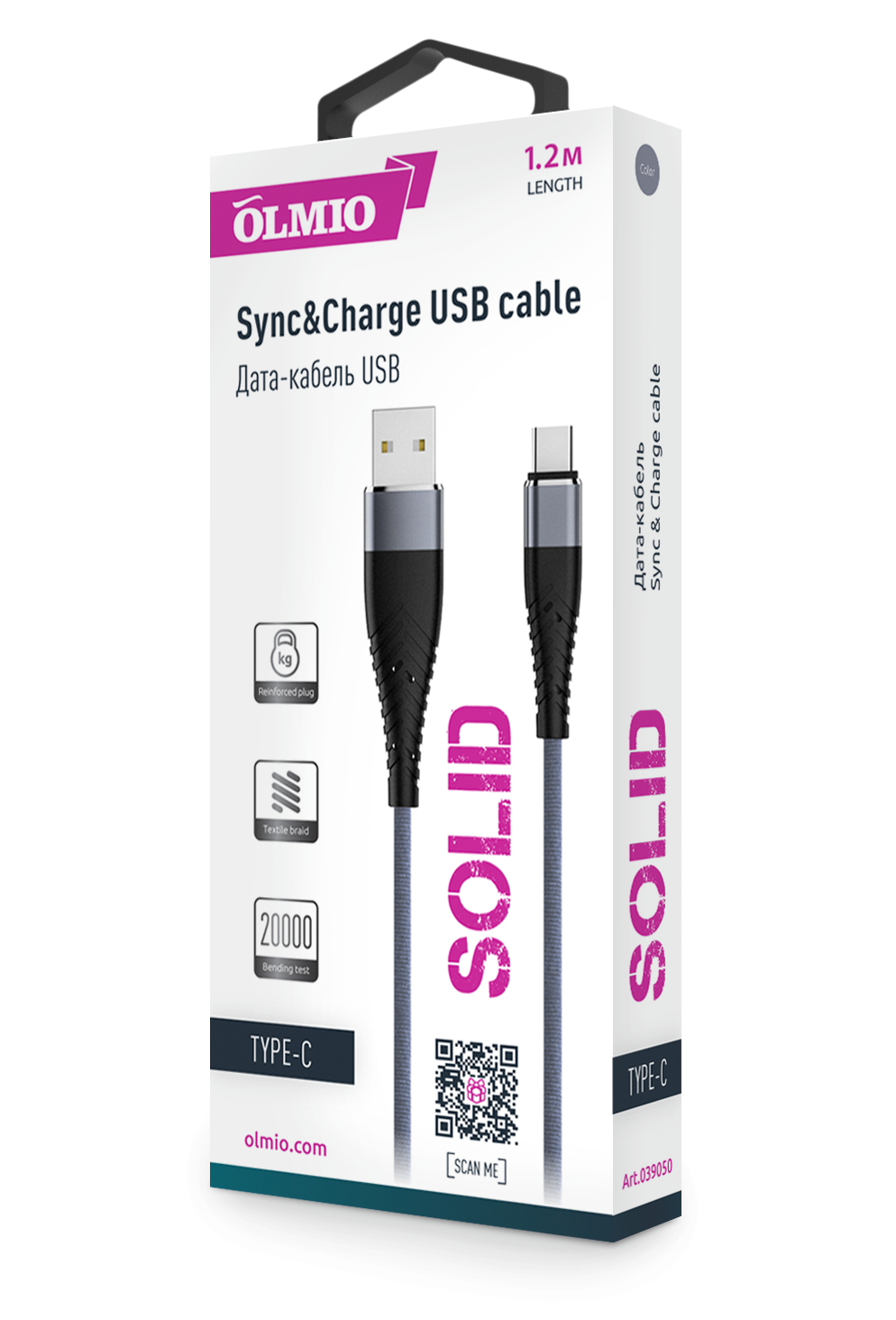 Кабель SOLID,  USB 2.0 - Type-C,  1.2м,  2.1A,  усиленный,  цвет титановый,  OLMIO