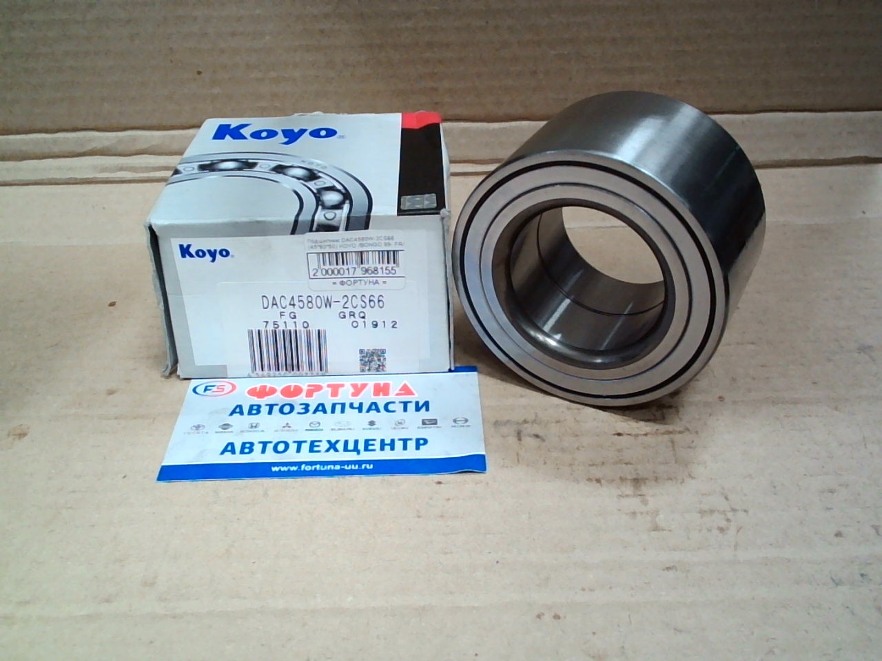 Подшипник DAC4580W-2CS66 (45*80*50) KOYO /BONGO 99- FR/