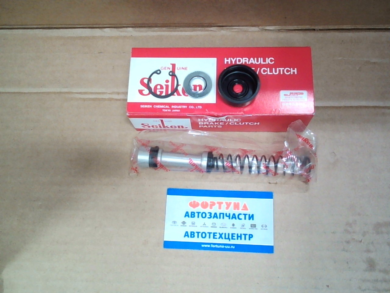 Ремкомплект ГЦС 210-83071 (SK83071) SEIKEN /ELF NKR, NHR '97- 3/4/