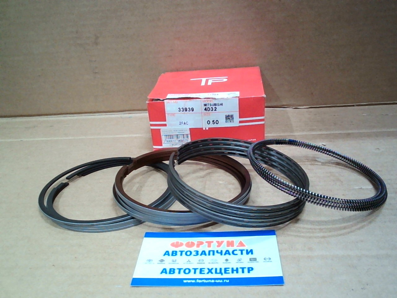 Кольца 4D32,  4D36 33939 0, 50 TP (104.0/3.0-2.0-4.0) /прямое/