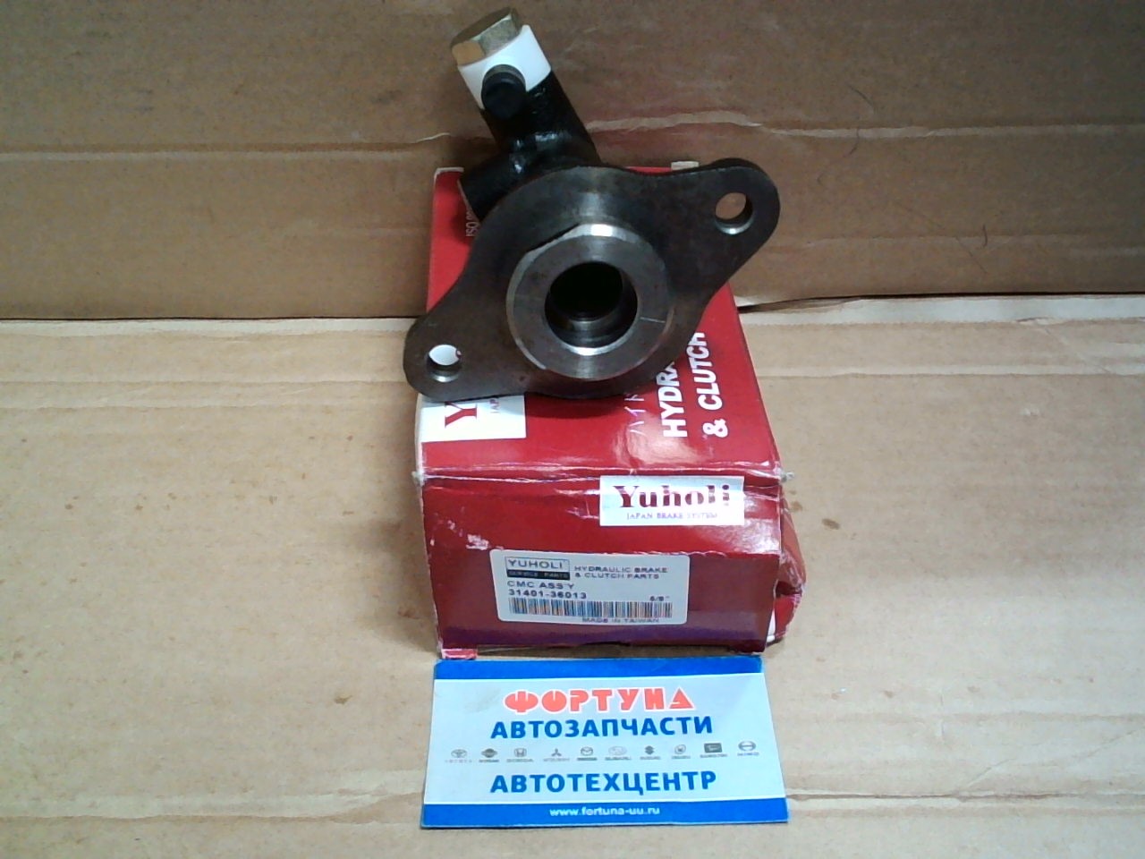 ГЦС SM-T380/FM-1319/MC-10135  31401-36013/-36010/-36012  BU85   5/8" YUHOLI