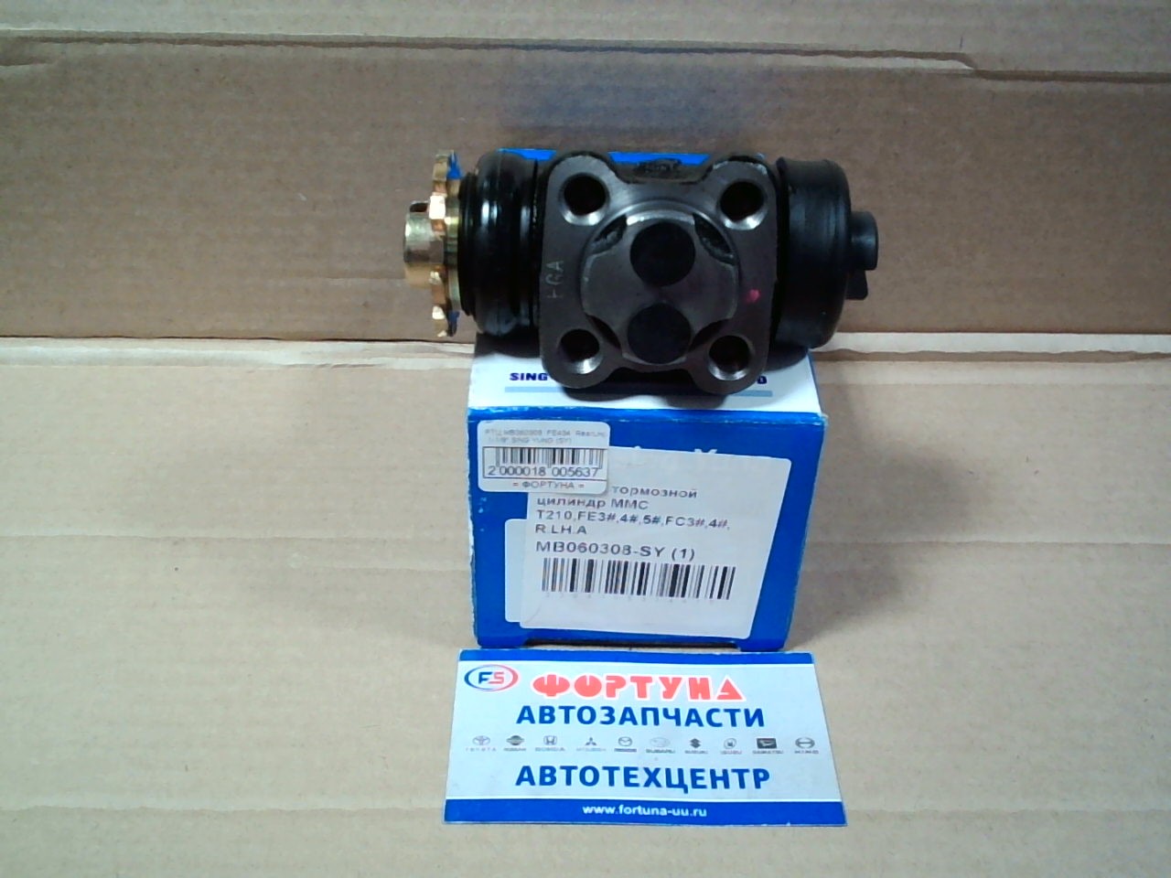 РТЦ MB060308  FE434  RearLH(-)   1-1/8" SING YUNG (SY)