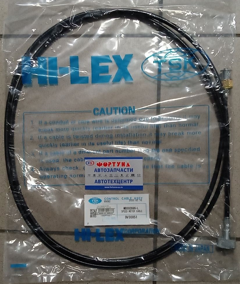 Трос спидометра MMC 9VI0051 TSK /CANTER FB300, FE355/ L=2450mm/