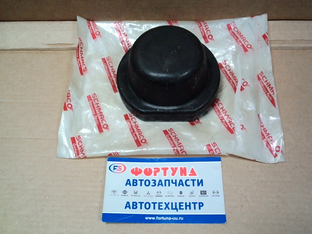 Отбойники рессорные SHN-5268  (24045-50500)  HINO