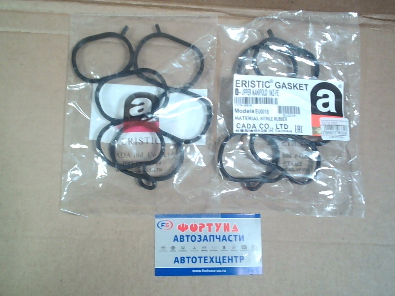 Прокладка впускного коллектора 1MZFE '03- EU0018  [17176-20010] ERISTIC