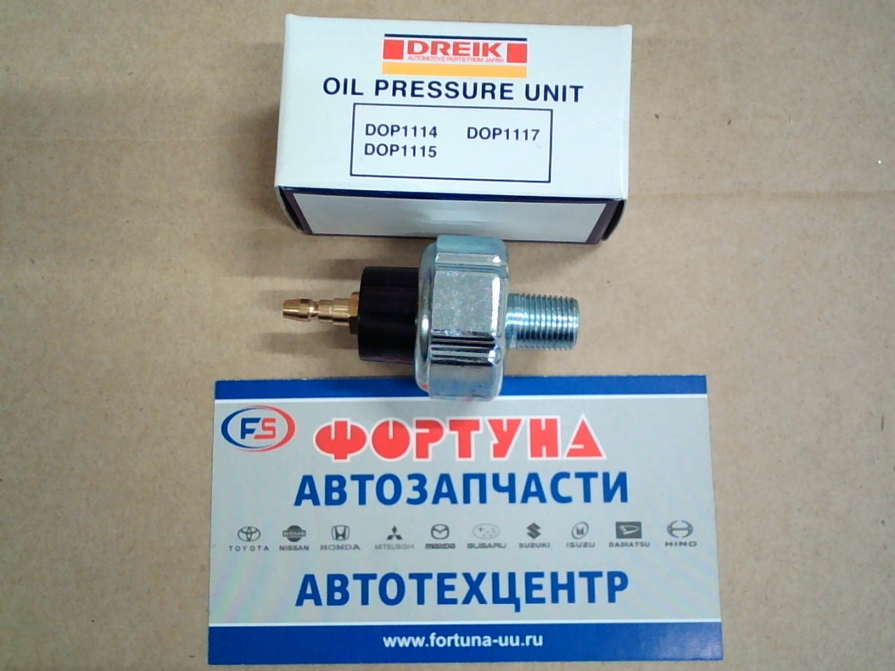 Датчик масл. PS-153/DOP1117 DREIK  /Z20, CD20, A12, A15, E15/