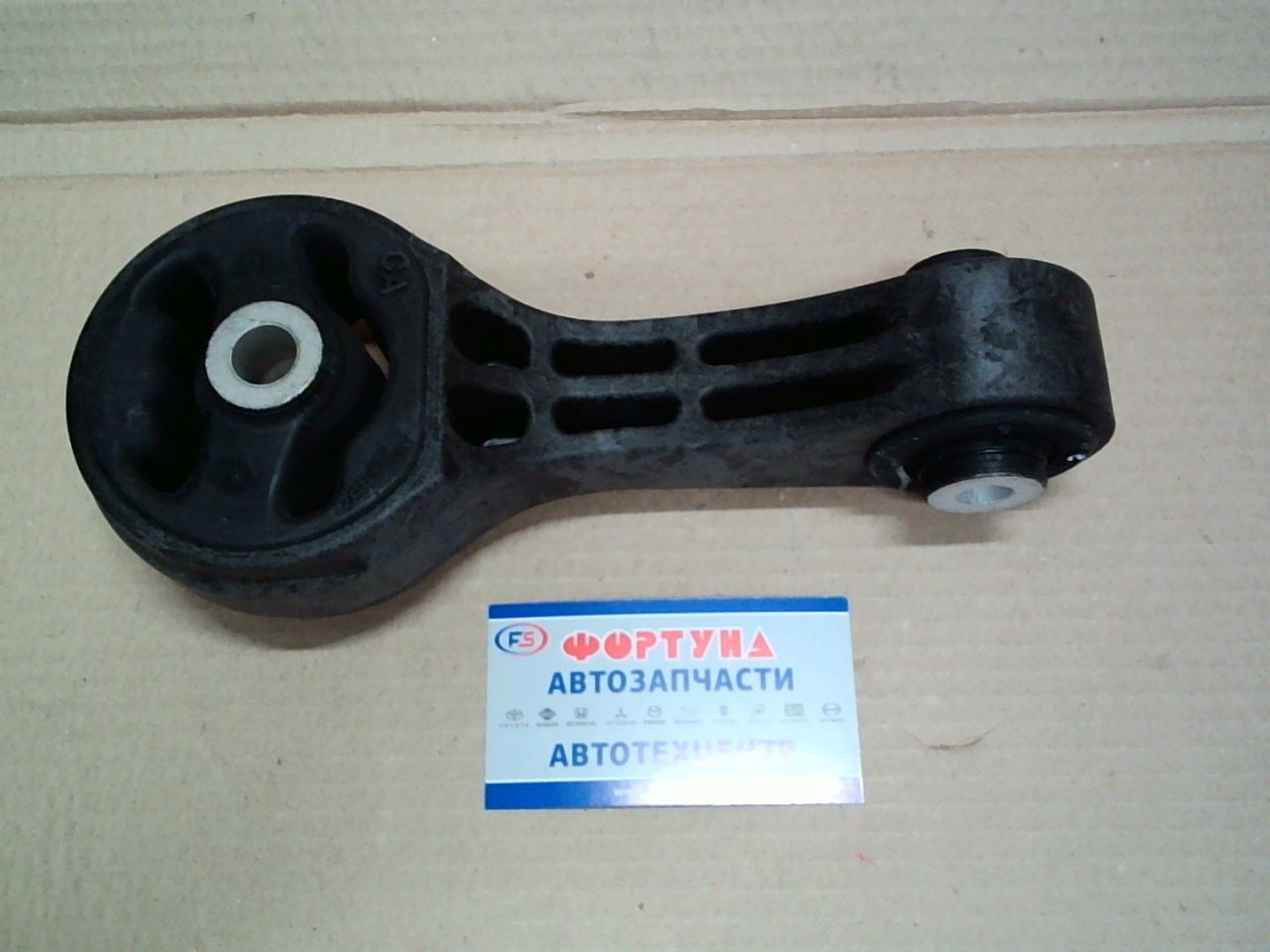 Подушка двигателя 50890-TF0-901 HONDA /REAR GE6/