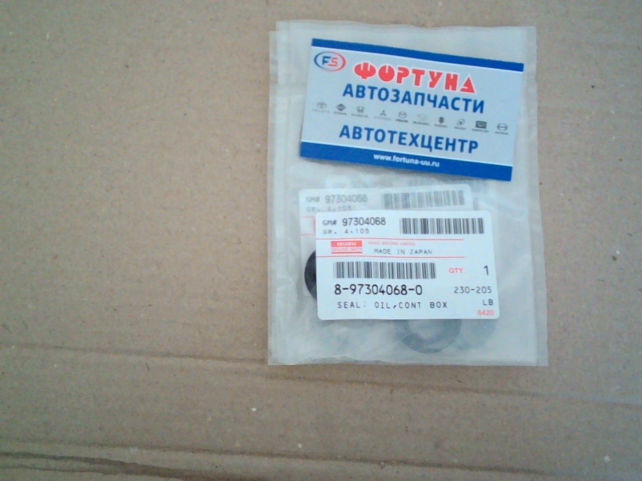 Сальник 17x27x6x7, 5 [8-97304-068-0] BE2257 ISUZU