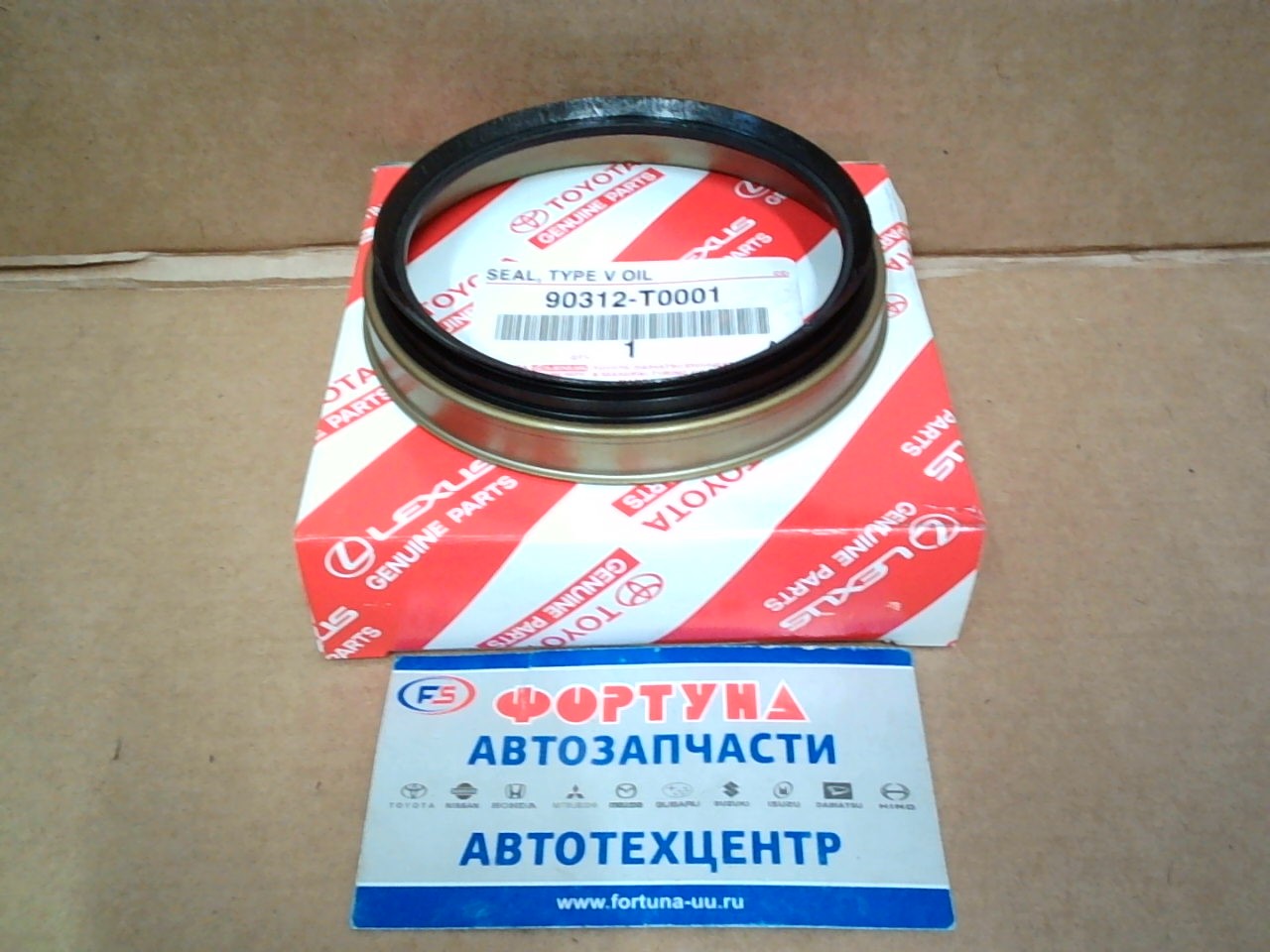 Сальник 80x97x10x18, 5 [90312-T0001] TOYOTA /ступичный передний Hilux KUN25/