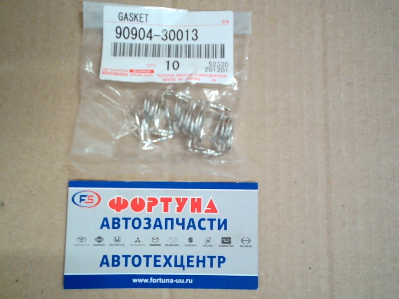 Кольца под форсунки Шайба обратки 90904-30013 TOYOTA (двойная)/1KD, 2KD '01-/