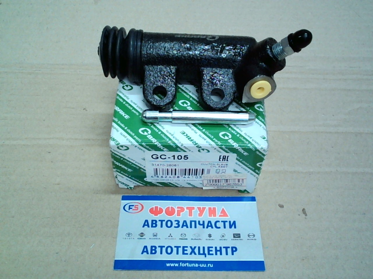 РЦС 31470-26060 (GC-105) G-brake /HIACE 13/16"/