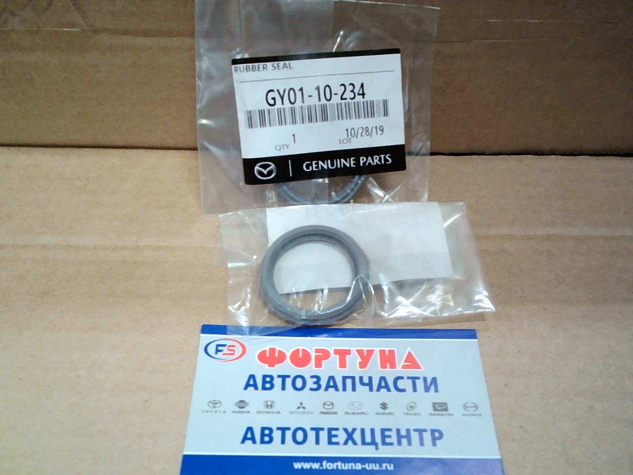 Сальники свечных колодцев GY01-10-234 MAZDA /MPV LW 1999-2003/