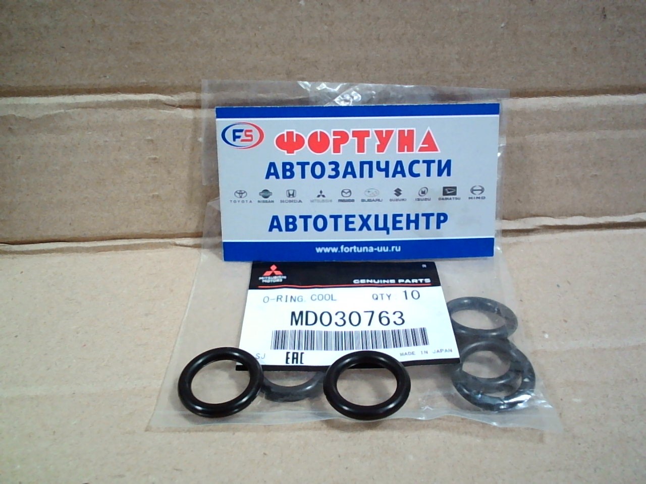 Кольцо уплотнительное системы охлаждения MD030763 MITSUBISHI