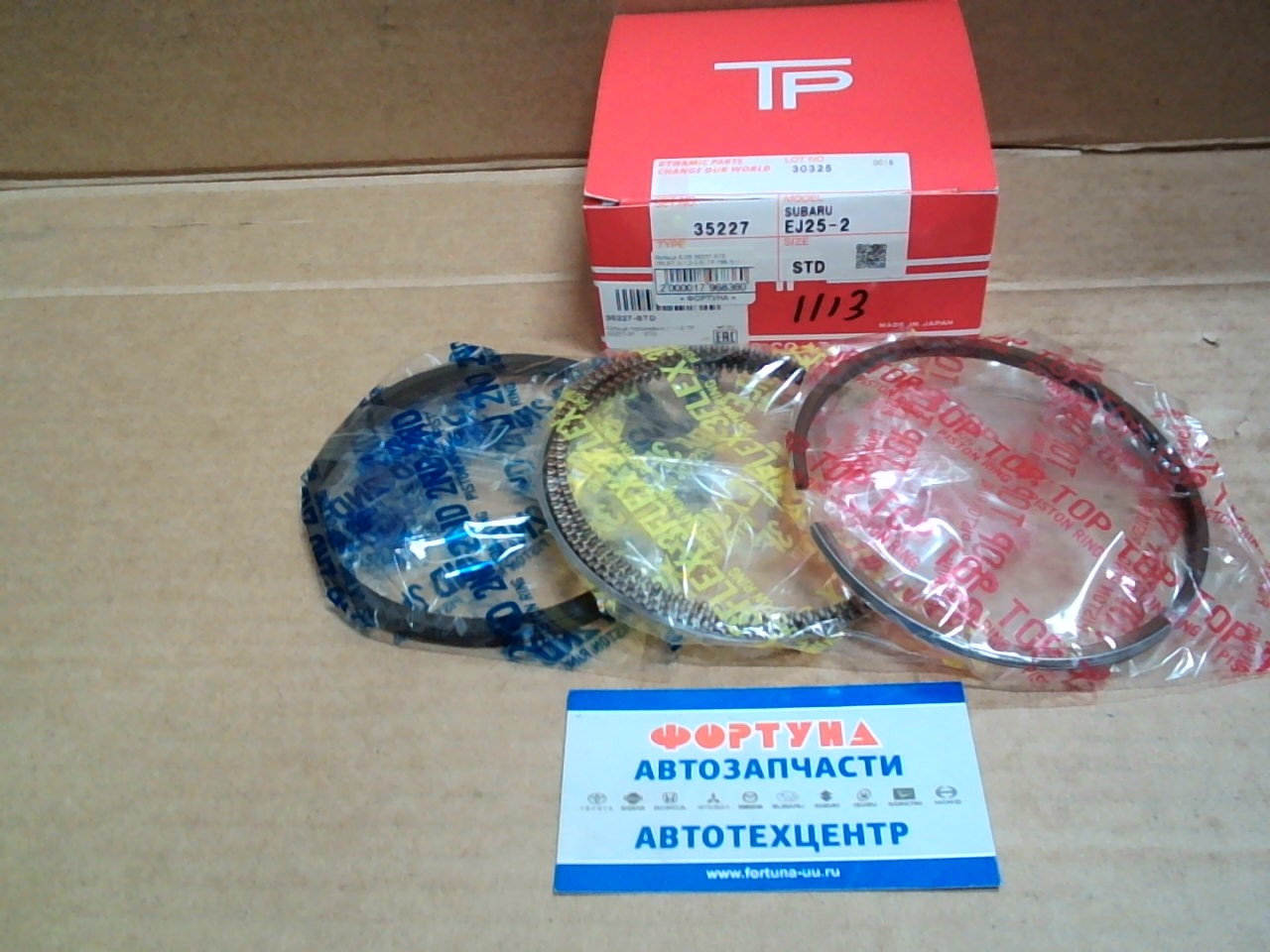 Кольца EJ25 35227 STD TP (99, 5/1, 2-1, 2-2, 5) /'98-'01/