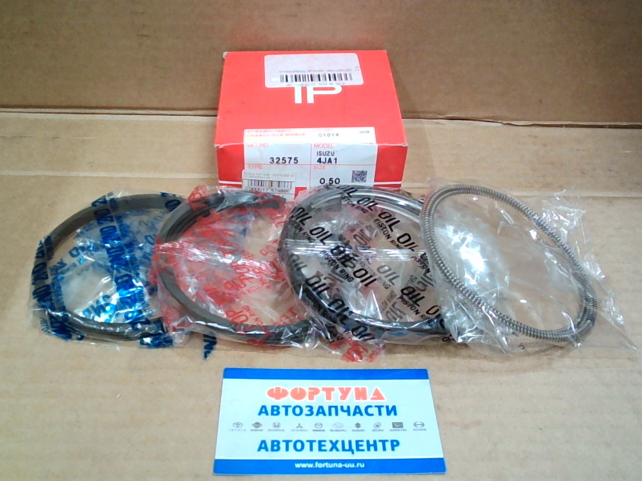 Кольца 4JA1,  4JB1 32575 0, 50 TP (93/2, 0-2, 0-4, 0)