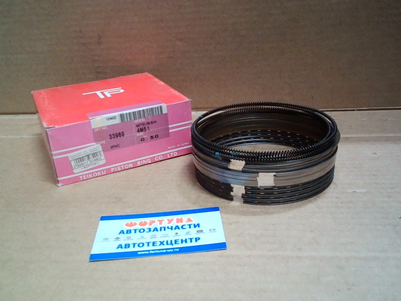 Кольца 4M51 33969 0, 50 TP (118/3, 0-2, 0-4, 0)